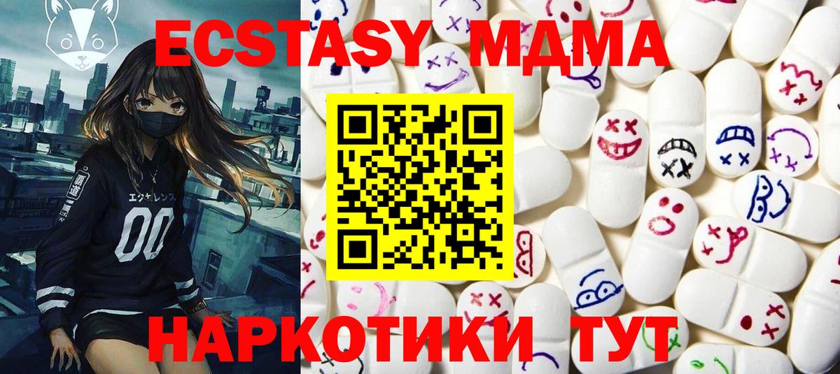 ЭКСТАЗИ louis Vuitton Астрахань
