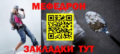 герыч Апшеронск