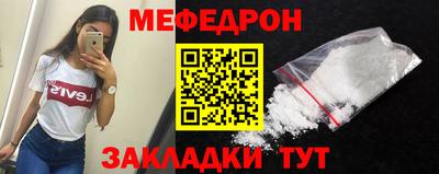 герыч Апшеронск