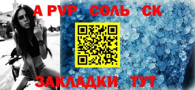 каннабис Апрелевка