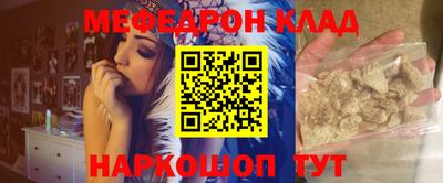 соль ск Абинск