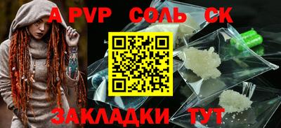 герыч Апшеронск