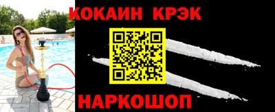 герыч Апшеронск