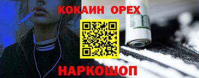 герыч Апшеронск