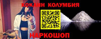 герыч Апшеронск