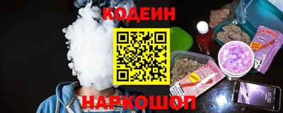 герыч Апшеронск