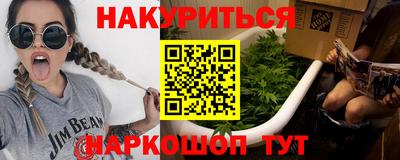 каннабис Апрелевка