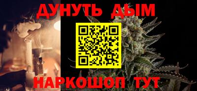 каннабис Апрелевка