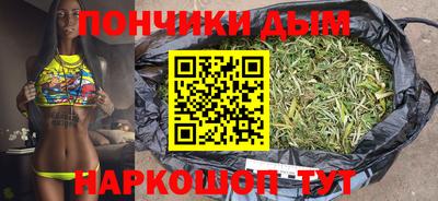 каннабис Апрелевка