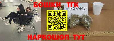 герыч Апшеронск