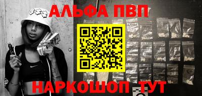 дурь Аргун