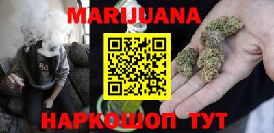 каннабис Апрелевка
