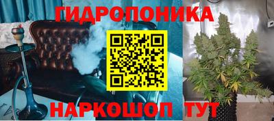 каннабис Апрелевка