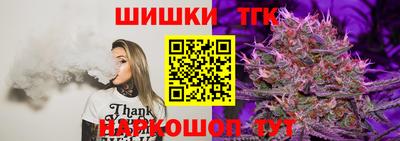 каннабис Апрелевка