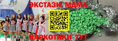 каннабис Апрелевка