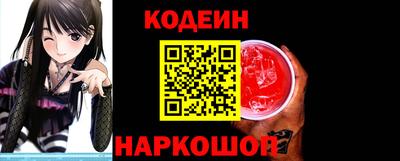 герыч Апшеронск