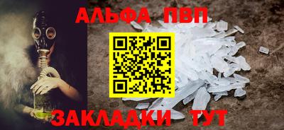 каннабис Апрелевка