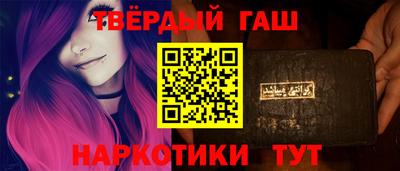 каннабис Апрелевка