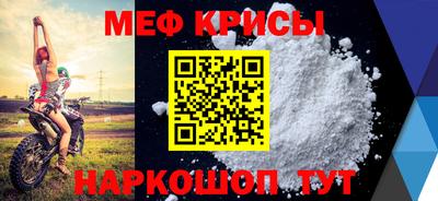 герыч Апшеронск