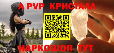 герыч Апшеронск