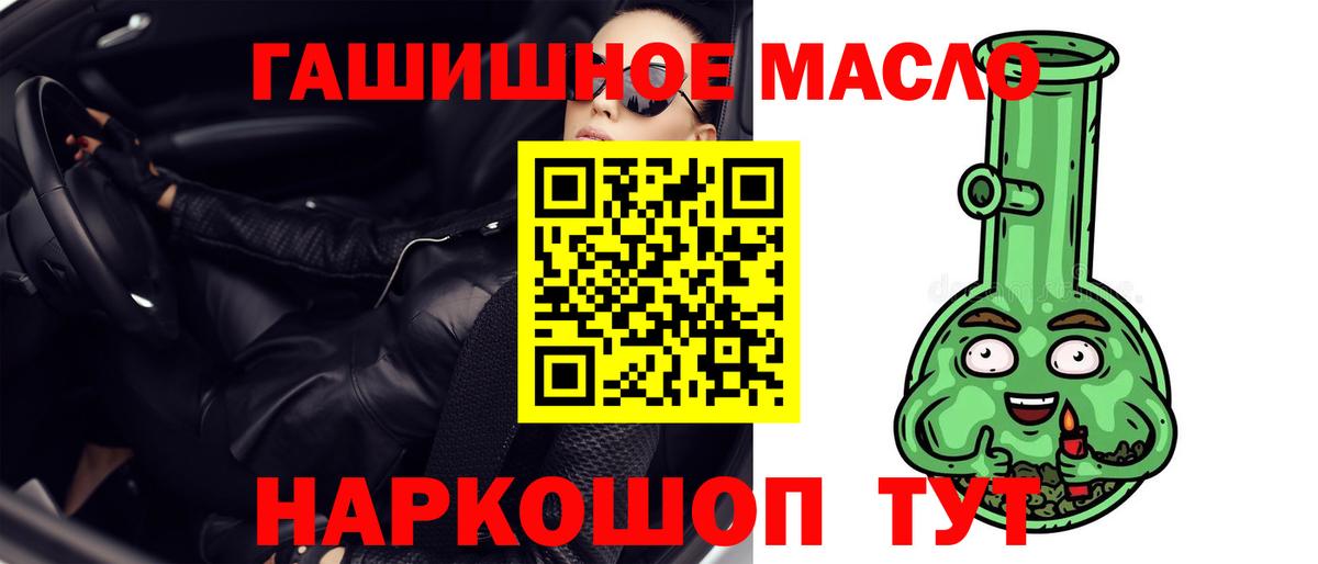 ТГК вейп с тгк Астрахань