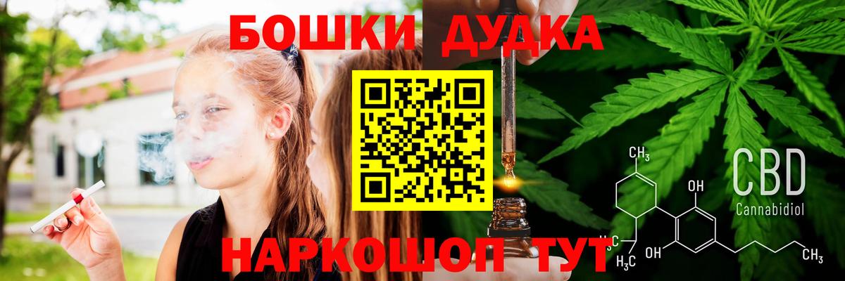 Шишки марихуана Amnesia  Вход с VPN  Астрахань  Бошки марихуана ГИДРОПОН 