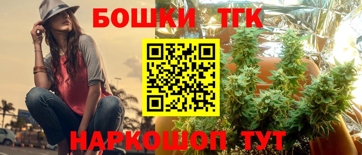 Мефедрон   Астрахань  COCAIN  Вход с VPN  Вейп ТГК  Гашиш  Канабис  АМФ кристаллы  Alpha-PVP СОЛЬ  